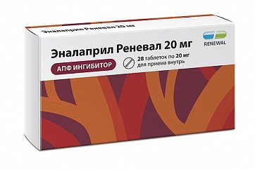 Эналаприл-Реневал, таблетки 20мг, 28 шт Эналаприл-Реневал, таблетки 20мг, 28 шт