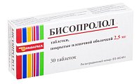 Купить бисопролол, таблетки, покрытые пленочной оболочкой 2,5мг, 30 шт в Арзамасе