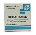 Купить верапамила, раствор для внутривенного введения 2,5мг/мл, ампулы 2мл, 10 шт в Арзамасе