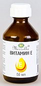 Купить витамин е природный (токоферол) мирролла, флакон 50мл бад в Арзамасе