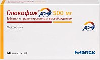 Купить глюкофаж лонг, таблетки с пролонгированным высвобождением 500мг, 60 шт в Арзамасе