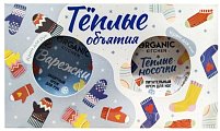 Купить organic kitchen (органик) набор подарочный теплые объятия в Арзамасе