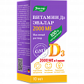 Купить витамин д3 2000ме эвалар, капли 10мл бад в Арзамасе