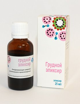 Грудной эликсир, флакон 25мл Грудной эликсир, флакон 25мл