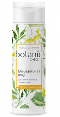 Купить botanic care (ботаник кеа) мицеллярная вода для снятия макияжа с лица и глаз 200мл в Арзамасе
