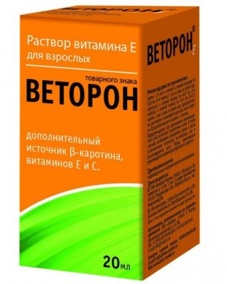 Купить веторон-е (бета-каротин), р-р орал. 2% фл 20мл_бад (аквион, россия) в Арзамасе