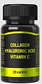 Купить коллаген гиалуроновая кислота витамин с, капсулы массой 625 мг 30 шт. бад в Арзамасе