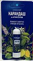 Купить карандаш для ароматерапии гармония дыхания консумед (consumed), 1,3г в Арзамасе