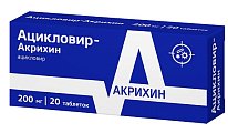 Купить ацикловир-акрихин, таблетки 200мг, 20 шт в Арзамасе