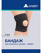 Купить бандаж для коленного сустава крейт f-514, черный, размер 3 в Арзамасе
