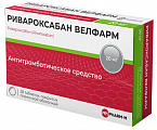 Купить ривароксабан велфарм, таблетки покрытые пленочной оболочкой 20 мг, 28 шт в Арзамасе