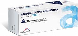 Купить аторвастатин-авексима, таблетки, покрытые пленочной оболочкой 20мг, 30 шт в Арзамасе