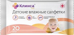 Купить клинса салфетки влажные детские кидс 20 шт в Арзамасе