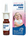 Купить оксилайн рино, спрей назальный 0,025%, флакон 15 мл в Арзамасе