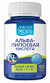 Купить доктор море альфа-липоевая кислота+с+е, капсулы 60шт бад в Арзамасе