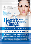 Купить бьюти визаж (beauty visage) маска для лица гиалуроновая глубокое увлажнение 25мл, 1шт в Арзамасе