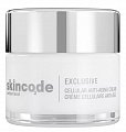 Скинкод Эксклюзив (Skincode Exclusive) крем для лица клеточный антивозрастной 50мл