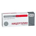 Купить ницерголин, таблетки, покрытые оболочкой 10мг, 30 шт в Арзамасе