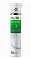 Купить витамины группы b, таблетки шипучие со вкусом апельсина, 20шт бад в Арзамасе