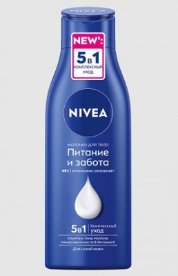 Купить nivea (нивея) молочко для тела питание и забота для сухой кожи, 250мл в Арзамасе