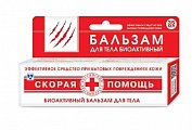 Купить скорая помощь бальзам для ран, 35мл в Арзамасе