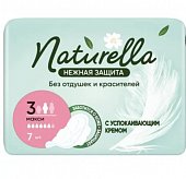 Купить naturella (натурелла) прокладки нежная защита макси 7 шт в Арзамасе