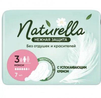 Купить naturella (натурелла) прокладки нежная защита макси 7 шт в Арзамасе