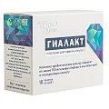 Купить гиалакт, порошок-саше 0,85г, 10 шт бад в Арзамасе