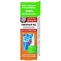Купить аптечка дикуля живокост (змеиный яд) бальзам для тела, 125мл в Арзамасе