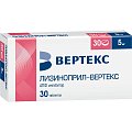 Купить лизиноприл-вертекс, таблетки 5мг, 30 шт в Арзамасе