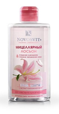 Купить novosvit (новосвит) лосьон мицеллярный для чувствительной кожи, 460мл в Арзамасе