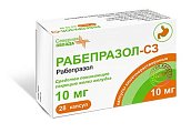 Купить рабепразол-сз, капсулы кишечнорастворимые 10мг, 28 шт в Арзамасе