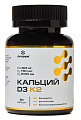Купить кальций д3+к2 летофарм, капсулы 60шт бад в Арзамасе