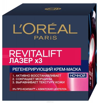 Купить l'oreal (лореаль) revitalift лазер х3, крем-маска ночной регенерирующий, 50мл в Арзамасе