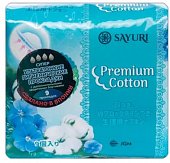 Купить sayuri (саюри) premium cotton прокладки супер, 4 капли, 9 шт. в Арзамасе