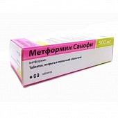 Купить метформин-санофи, таблетки, покрытые пленочной оболочкой 500мг, 60 шт в Арзамасе