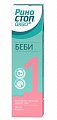 Купить риностоп аква беби, средство для орошения и промывания полости носа, душ 150мл в Арзамасе