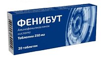Купить фенибут, таблетки 250мг, 20 шт в Арзамасе
