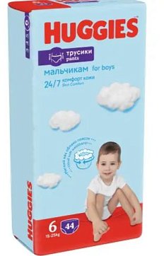 Huggies (Хаггис) трусики 6 для мальчиков 15-25кг, 44 шт