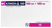 Купить клион д 100, таблетки вагинальные 100мг+100мг, 10 шт в Арзамасе