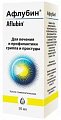 Купить афлубин, капли гомеопатические, фл 50мл в Арзамасе
