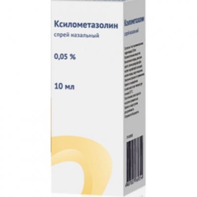 Купить ксилометазолин, спрей наз 0,05% 10мл (озон ооо, россия) в Арзамасе