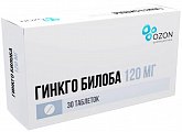 Купить гинкго билоба, таблетки покрытые пленочной оболочкой 120 мг, 30 шт в Арзамасе