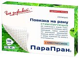 Купить парапран, повязка с химотрипсином 7,5см х10см, 10 шт в Арзамасе