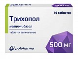 Купить трихопол, таблетки вагинальные 500мг, 10 шт в Арзамасе