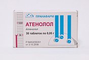 Купить атенолол, таблетки 50мг, 30 шт в Арзамасе