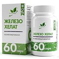 Купить naturalsupp (натуралсапп) железо хелат, капсулы массой 400мг 60 шт. бад в Арзамасе