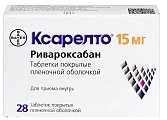 Купить ксарелто, таблетки, покрытые пленочной оболочкой 15мг, 28 шт в Арзамасе