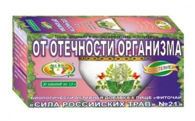 Купить фиточай сила российских трав №21 от отечности организма, фильтр-пакеты 1,5г, 20 шт бад в Арзамасе