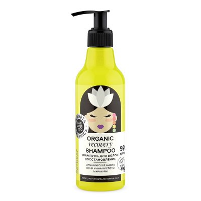 Купить planeta organica (планета органика) super food шампунь для волос восстановление, 250мл в Арзамасе